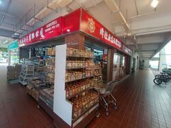 Hong Lim Complex (D1), Shop House #566937081